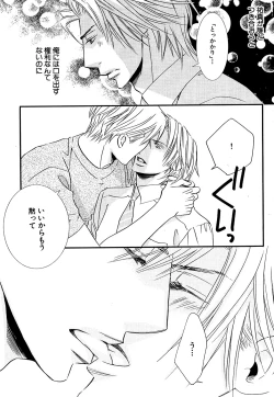 Page 24 of Daria 2007-10