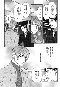 Page 251 of Daria 2007-10