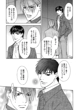 Page 255 of Daria 2007-10