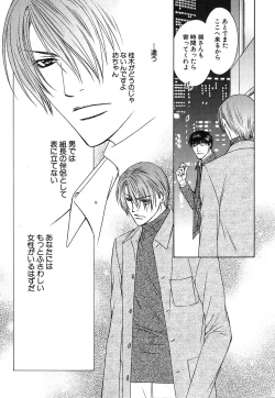 Page 256 of Daria 2007-10