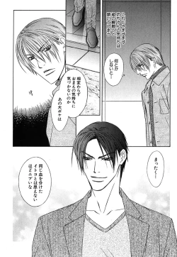 Page 257 of Daria 2007-10