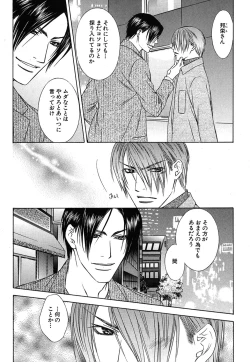 Page 258 of Daria 2007-10