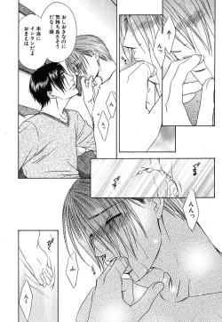 Page 261 of Daria 2007-10