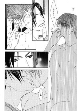 Page 262 of Daria 2007-10