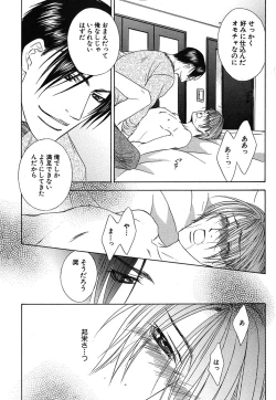 Page 267 of Daria 2007-10