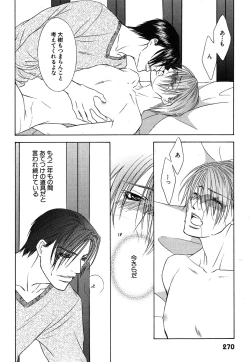 Page 268 of Daria 2007-10