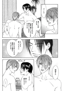 Page 272 of Daria 2007-10