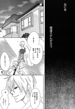 Page 281 of Daria 2007-10