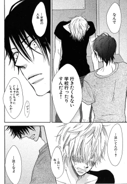 Page 296 of Daria 2007-10