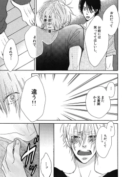 Page 299 of Daria 2007-10