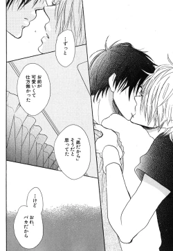 Page 300 of Daria 2007-10