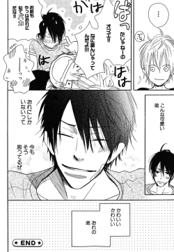 Page 308 of Daria 2007-10