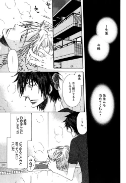 Page 30 of Daria 2007-10