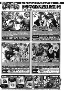 Page 317 of Daria 2007-10