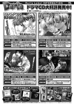 Page 318 of Daria 2007-10