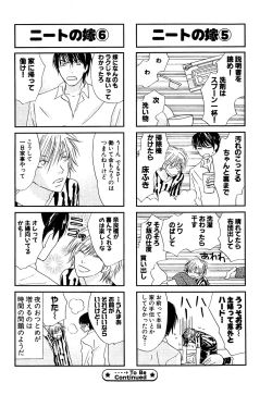 Page 326 of Daria 2007-10