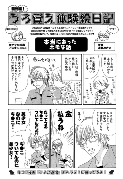 Page 327 of Daria 2007-10