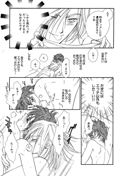 Page 337 of Daria 2007-10