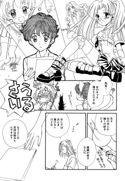 Page 339 of Daria 2007-10