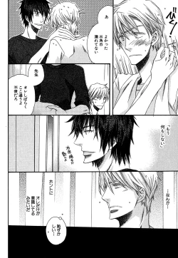 Page 33 of Daria 2007-10