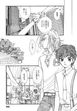 Page 343 of Daria 2007-10