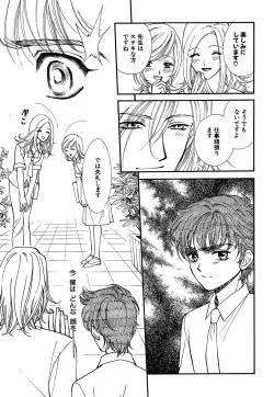 Page 347 of Daria 2007-10