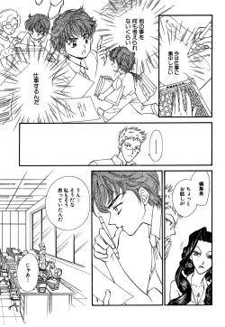 Page 357 of Daria 2007-10