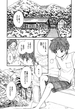 Page 359 of Daria 2007-10