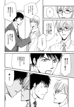 Page 368 of Daria 2007-10