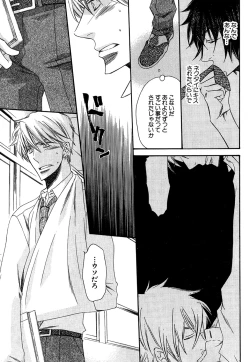 Page 36 of Daria 2007-10