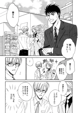 Page 377 of Daria 2007-10