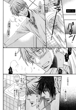 Page 37 of Daria 2007-10