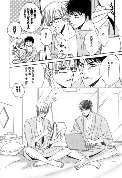 Page 382 of Daria 2007-10