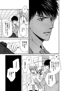 Page 391 of Daria 2007-10