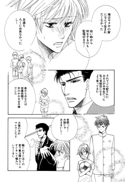 Page 400 of Daria 2007-10