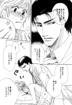 Page 401 of Daria 2007-10