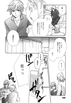 Page 406 of Daria 2007-10