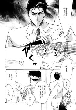 Page 408 of Daria 2007-10