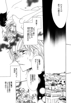 Page 409 of Daria 2007-10