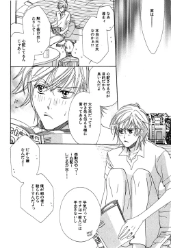 Page 412 of Daria 2007-10