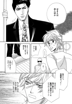 Page 417 of Daria 2007-10