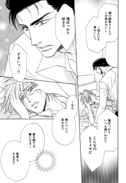 Page 421 of Daria 2007-10