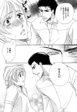 Page 423 of Daria 2007-10