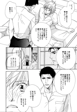 Page 424 of Daria 2007-10