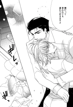 Page 426 of Daria 2007-10