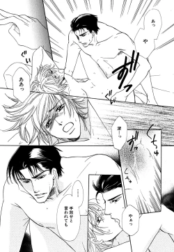 Page 427 of Daria 2007-10