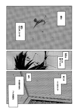 Page 431 of Daria 2007-10