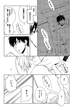 Page 432 of Daria 2007-10