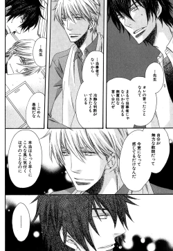 Page 43 of Daria 2007-10