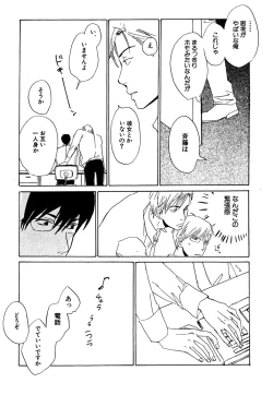 Page 445 of Daria 2007-10